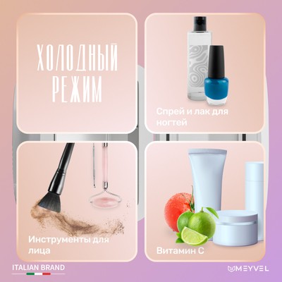 Meyvel MD-04C3W-RGB 6