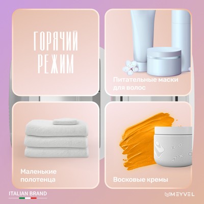 Meyvel MD-04C3W-RGB 5