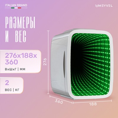 Meyvel MD-04C3W-RGB 14