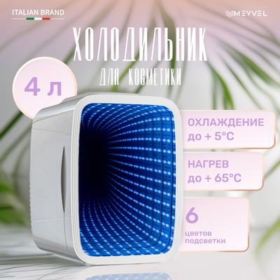 Meyvel MD-04C3W-RGB 15