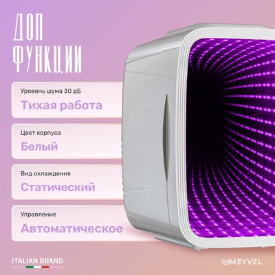 Meyvel MD-04C3W-RGB 11