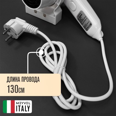 Meyvel MF1-1300 (White) 11