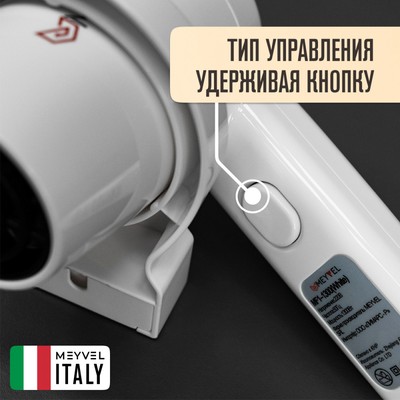 Meyvel MF1-1300 (White) 13