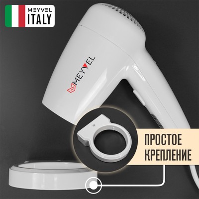 Meyvel MF1-1300 (White) 12