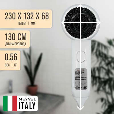 Meyvel MF1-1300 (White) 15