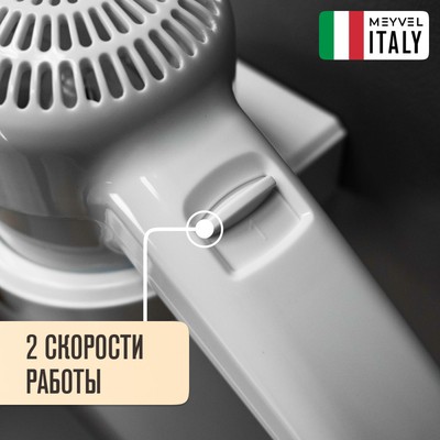 Meyvel MF1-1300 (White) 14