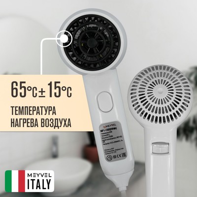 Meyvel MF1-1300 (White) 10