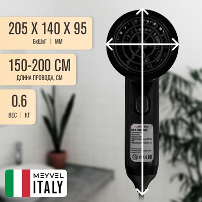 Meyvel MF3-1300 (Black) 15