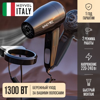 Meyvel MF3-1300 (Black) 16