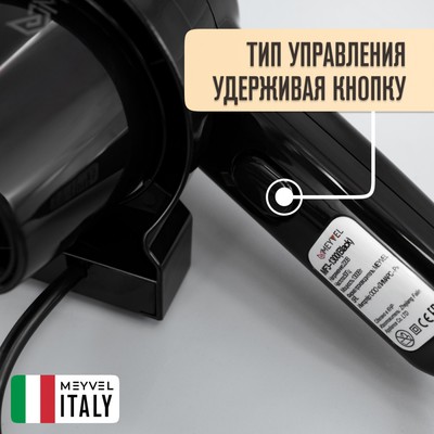 Meyvel MF3-1300 (Black) 13