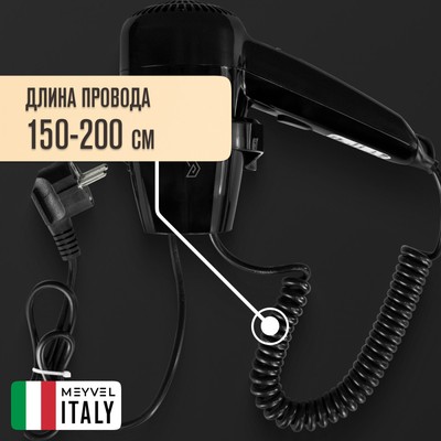 Meyvel MF3-1300 (Black) 11