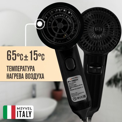 Meyvel MF3-1300 (Black) 10