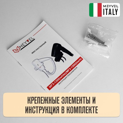 Meyvel MF3-1300 (Black) 9