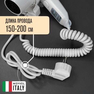 Meyvel MF3-1300 (White) 10