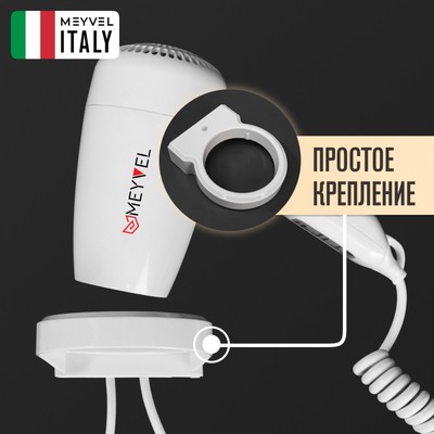 Meyvel MF3-1300 (White) 11