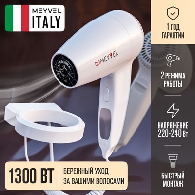 Meyvel MF3-1300 (White) 15