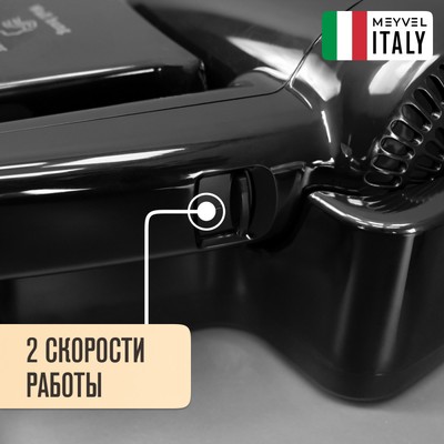 Meyvel MF4-1300 (Black) 16