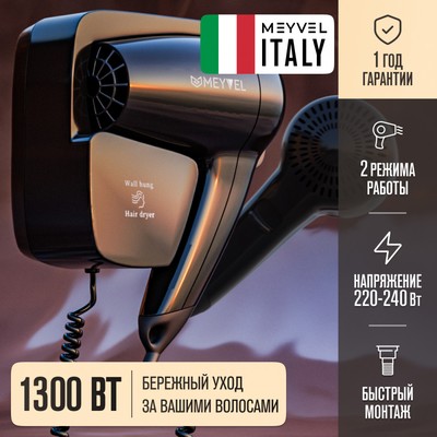 Meyvel MF4-1300 (Black) 18