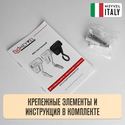 Meyvel MF4-1300 (Black) 11