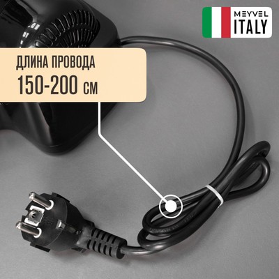 Meyvel MF4-1300 (Black) 13