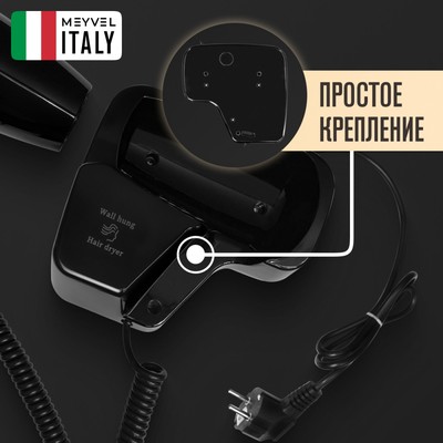 Meyvel MF4-1300 (Black) 14