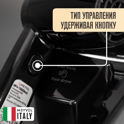 Meyvel MF4-1300 (Black) 15