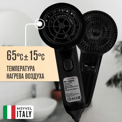 Meyvel MF4-1300 (Black) 12