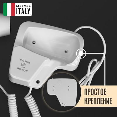 Meyvel MF4-1300 (White) 15