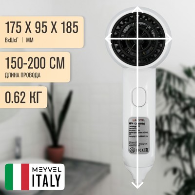 Meyvel MF4-1300 (White) 18