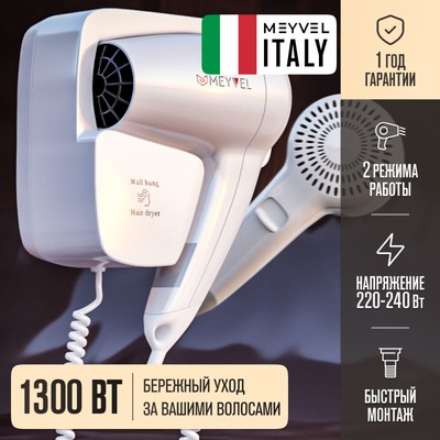 Meyvel MF4-1300 (White) 19