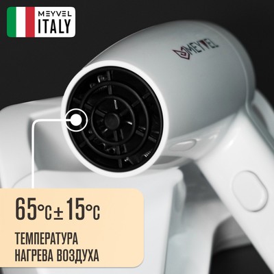 Meyvel MF4-1300 (White) 13