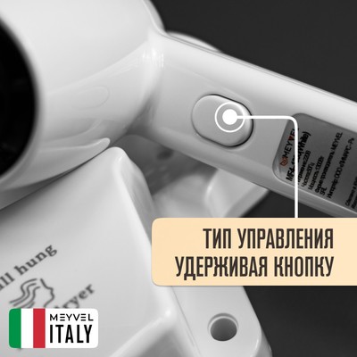 Meyvel MF4-1300 (White) 16