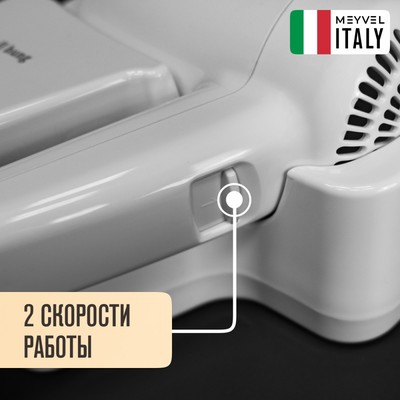 Meyvel MF4-1300 (White) 17