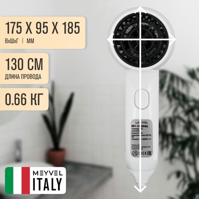 Meyvel MF4S-1300 (White) 18