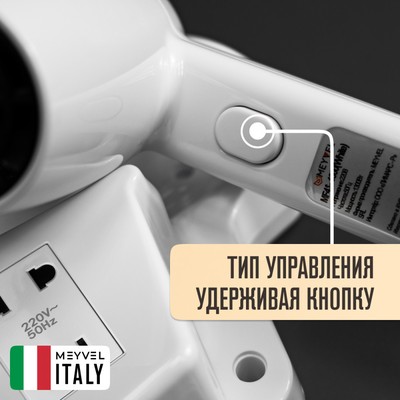 Meyvel MF4S-1300 (White) 16