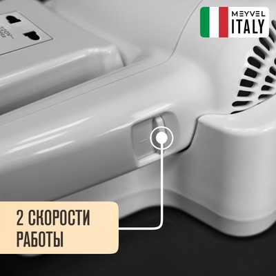 Meyvel MF4S-1300 (White) 17