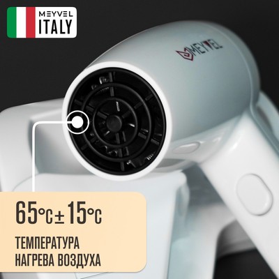 Meyvel MF4S-1300 (White) 13