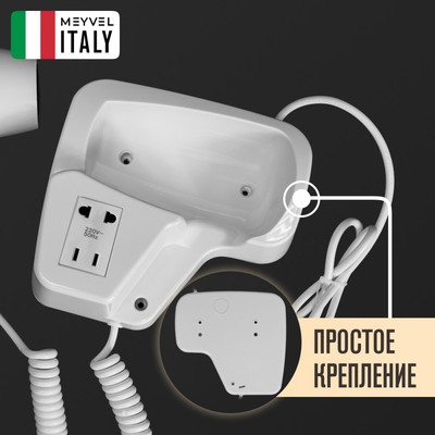 Meyvel MF4S-1300 (White) 15