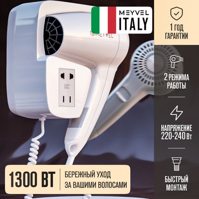 Meyvel MF4S-1300 (White) 19