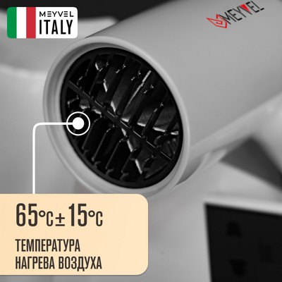 Meyvel MF5S-1600 (White) 14