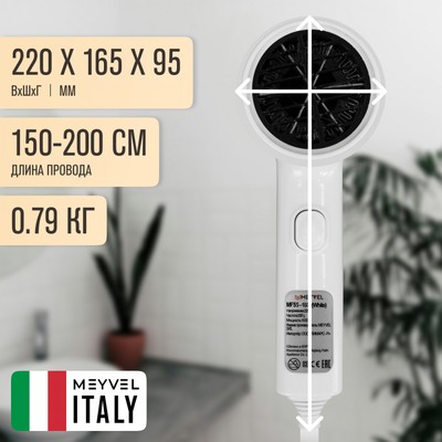 Meyvel MF5S-1600 (White) 19