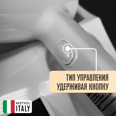 Meyvel MF5S-1600 (White) 17