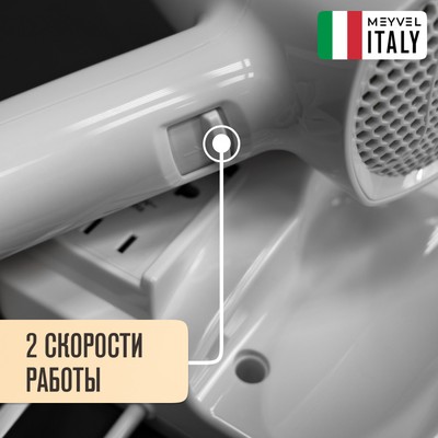 Meyvel MF5S-1600 (White) 18