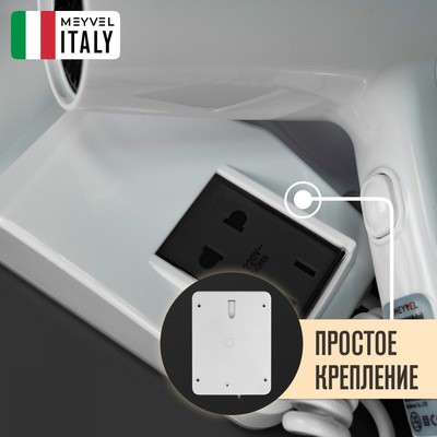 Meyvel MF5S-1600 (White) 16