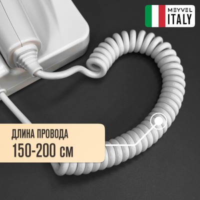 Meyvel MF5S-1600 (White) 15