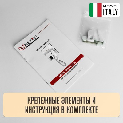 Meyvel MF5S-1600 (White) 13