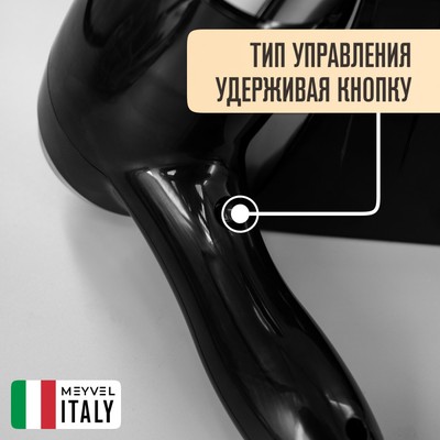 Meyvel MF6-1600 (Black) 13