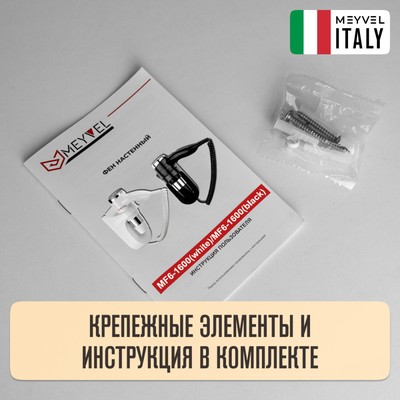 Meyvel MF6-1600 (Black) 9