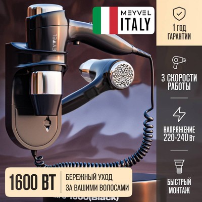 Meyvel MF6-1600 (Black) 15