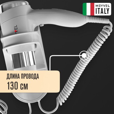 Meyvel MF6-1600 (White) 13